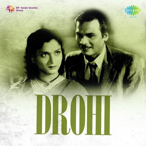 Endukee Brathuku - Pendyala Nageswara Rao