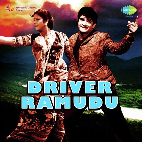 Vongamaaku - K. Chakravarthy