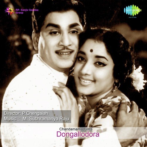Vanne Choodu Raja - M. Subhramanya Raju