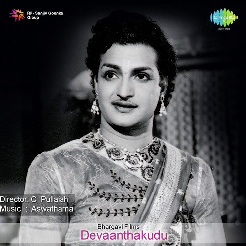 Srithajamapala Srilola - Aswathama