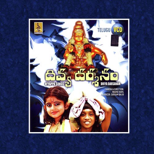 Kanarendi - Syama Siju