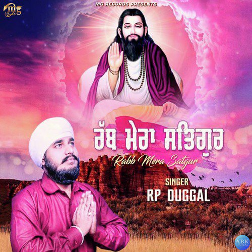 Rabb Mera Satgur - R. P. Duggal