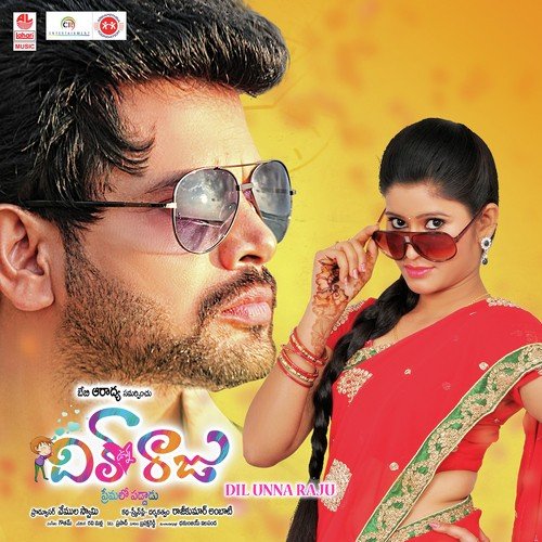 Yedurayye Naa Kalavo - Gautham Menon