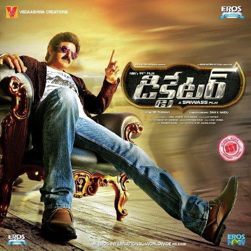 Gana Gana - Thaman S