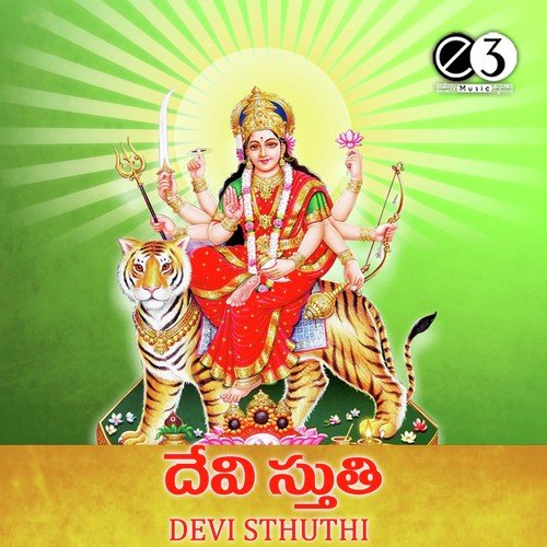 Raja Rajarajeshwariashtakam - Ramadevi, Vijaya Lakshmi Sharma