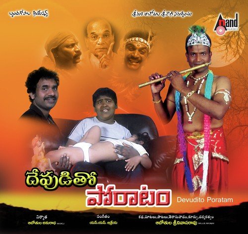 Yegasina Alaveedu - Various Artists