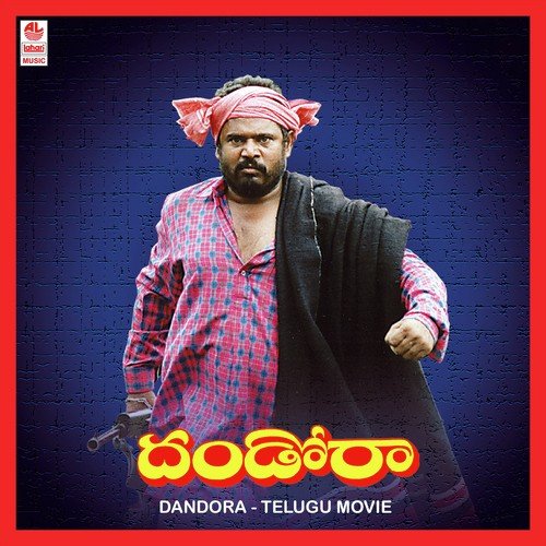 Sara Manadira - Vandemataram Srinivas
