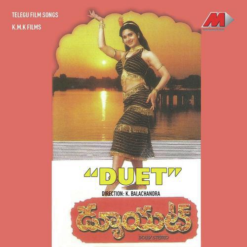 Kodite Kolatam - A.R. Rahman