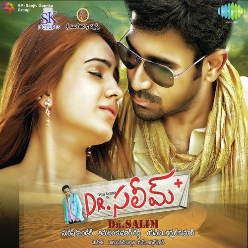 Maskara - Vijay Antony, Aksha Pardasany
