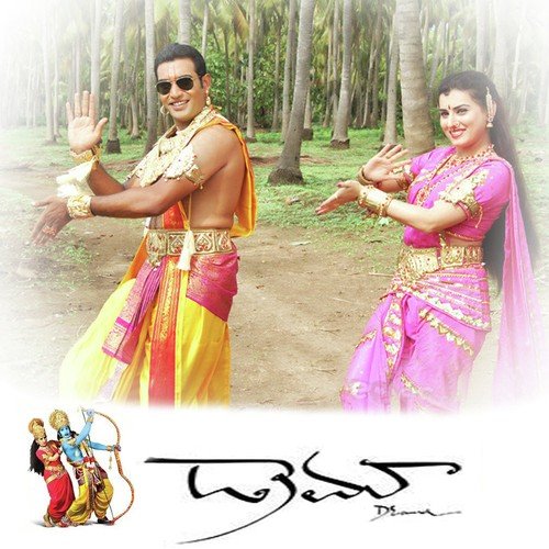 A Brand Ki Model Lo - Veeru K.