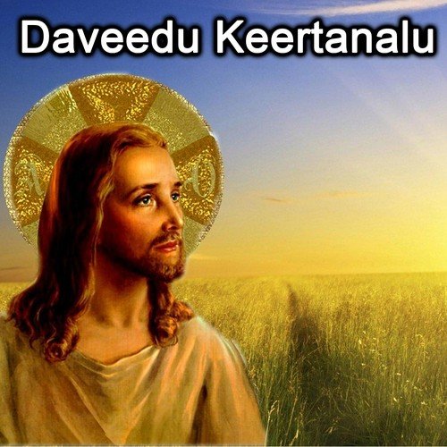 Yehova Nenu Neeku - Various Artists