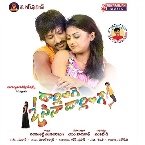 Mamunnado Nako - Subash