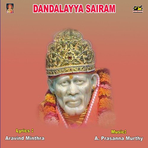 Sai Nadha O Sai Nadha - Various Artists