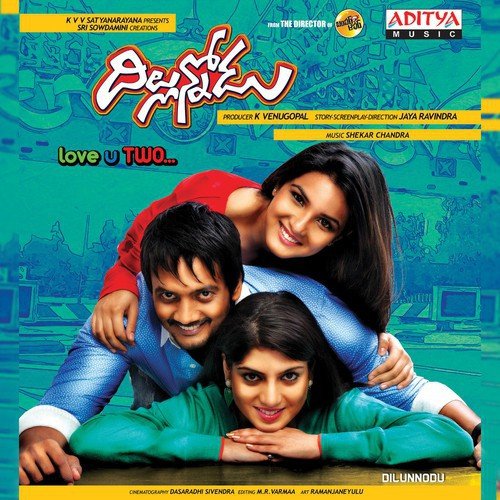Mathipothande - Shekar Chandra