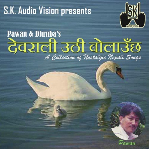 Man Ka Kati - Asem Chowhan