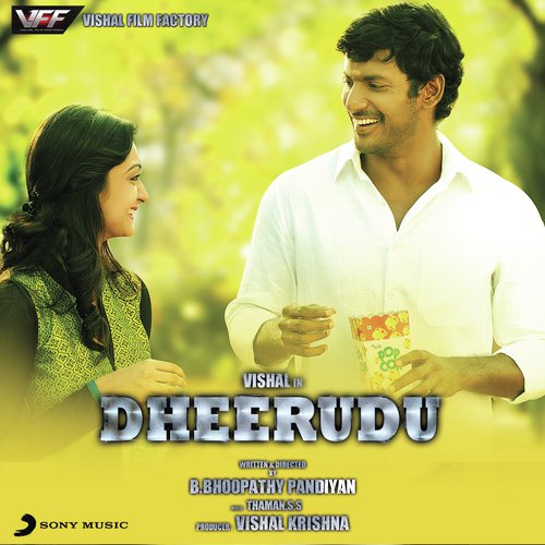 Gummadikaya - Thaman S