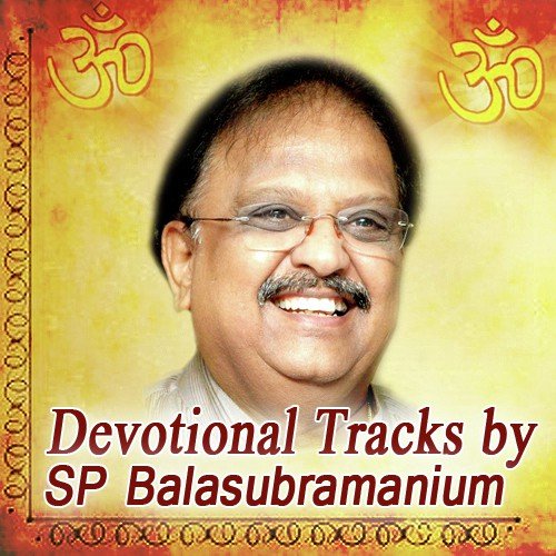 Omkara Bindu - Various Artists