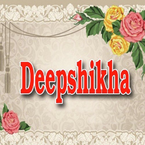 Hunna Hunna Bhanda - Various Artists