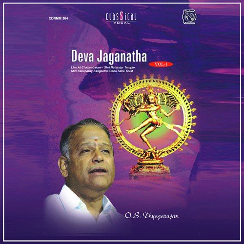 Sivakama Sundari - 
