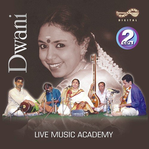 Karuna Joodavamma - Sudha Ragunathan