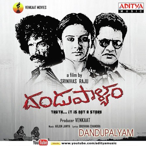 Killi Nenu Killi - Arjun Janya