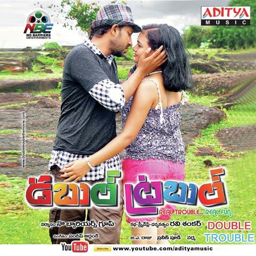 Rekkalu Vache Gundeki - Sandeep Addanki