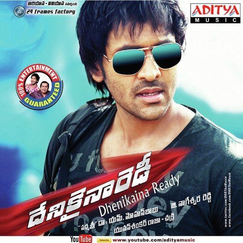 Pilla Neevalla - Various Artists