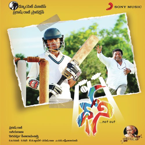 Chitti Chitti Adugaa - Ilaiyaraaja