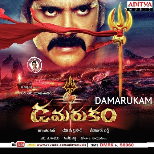 Dheemtana - Devi Sri Prasad