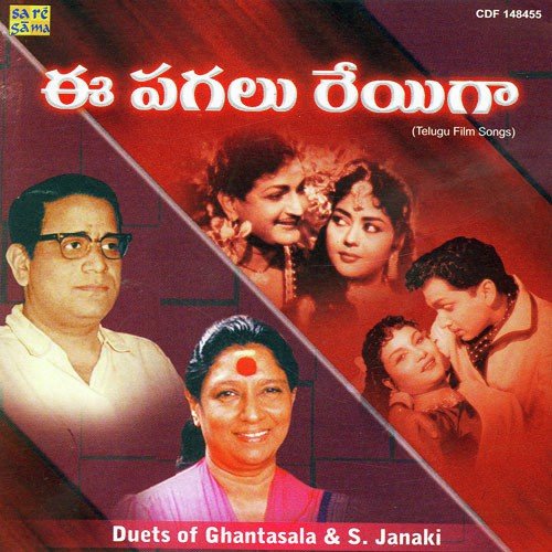 Okasaari Kalaloki - Various Artists
