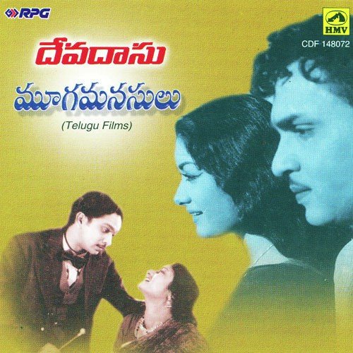 Andaala Aanandam - Various Artists