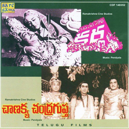 Jayee Bhava Vijayee - Pendyala