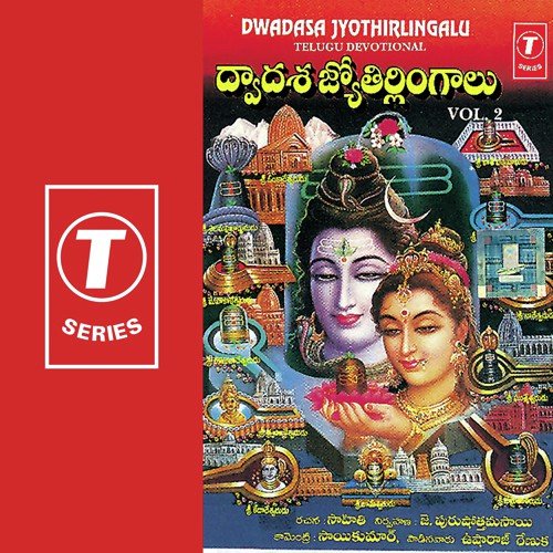Vinare Casi Viswa Nadhuni - Renuka, Usha Raj, Sai Kumar
