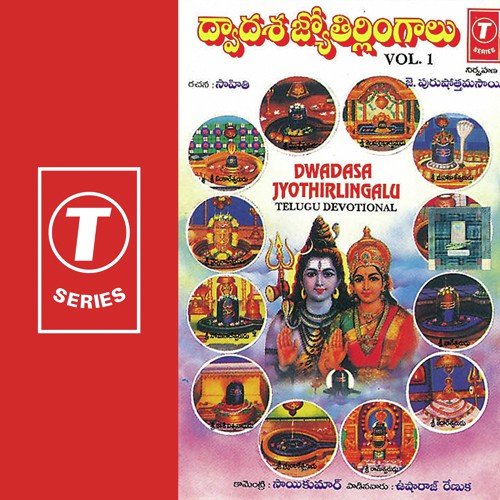 Om Chanting - Renuka, Usha Raj, J. Purushothama Sai