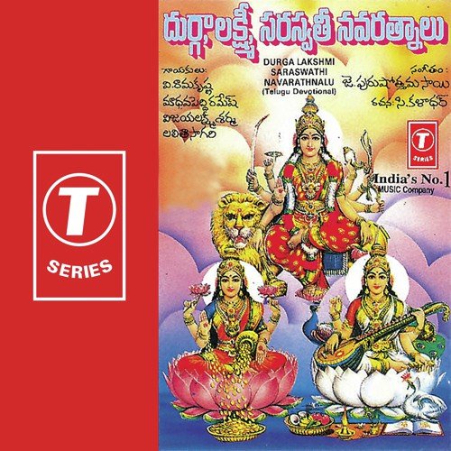 Melukolupu Vela - J. Purushothama Sai