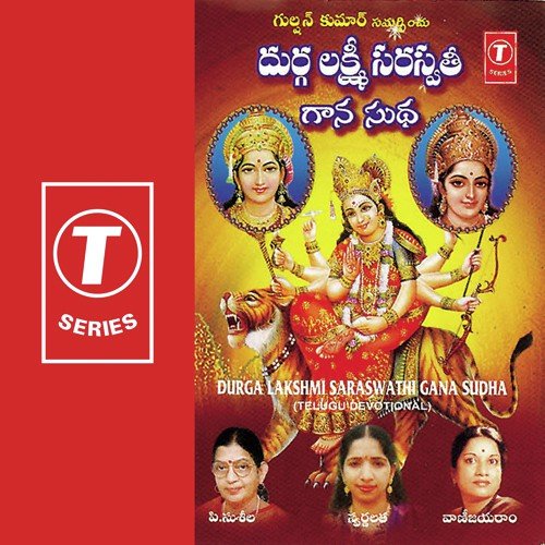 Nee Roopu - N. Surya Prakash
