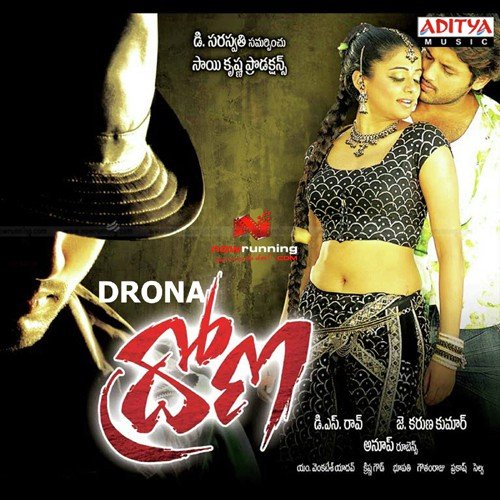 Drona Theme Music - Anup Rubens