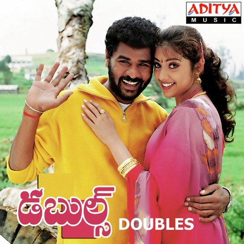 Nee Mohajalam - Ammiraju