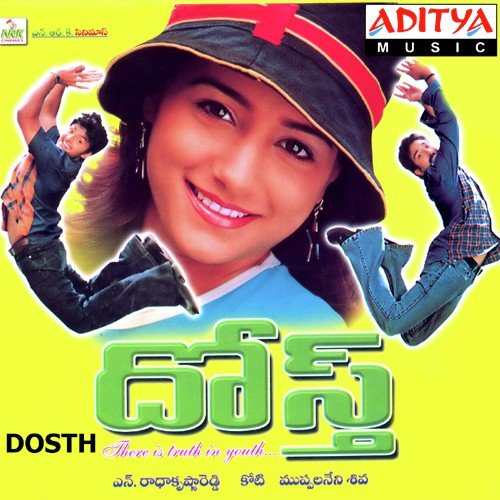Malli Malli - Koti