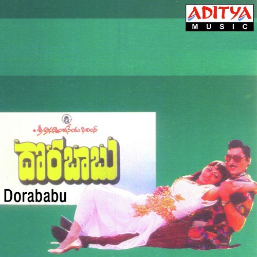 Chinadhani Cheeralo - K. S. Chithra, S. P. Balasubrahmanyam, Koti