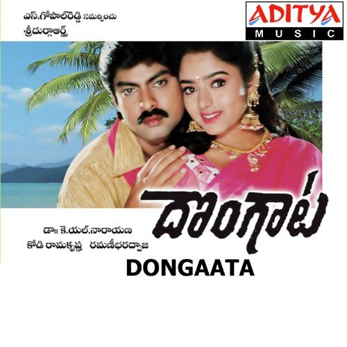 Swapnala Venta Swargala Veeta - Bharadwaj