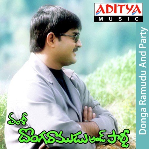 Vannelunna Naari - Sujatha Mohan, Chakri, S. P. Balasubrahmanyam