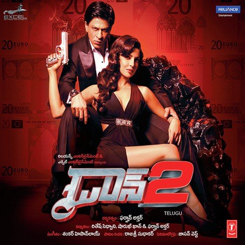 Naalo Reygeyney - Shankar-Ehsaan-Loy