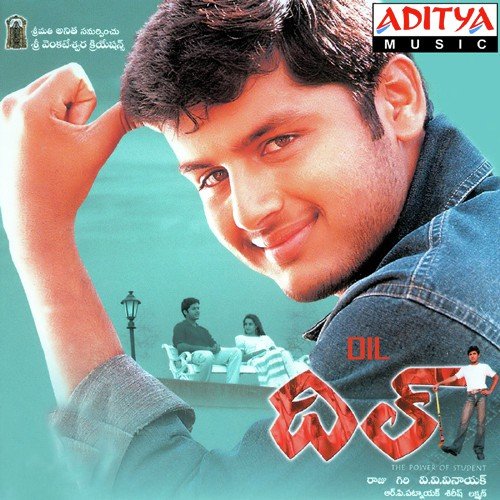 Gajulu Gallumannaye - R.P. Patnaik
