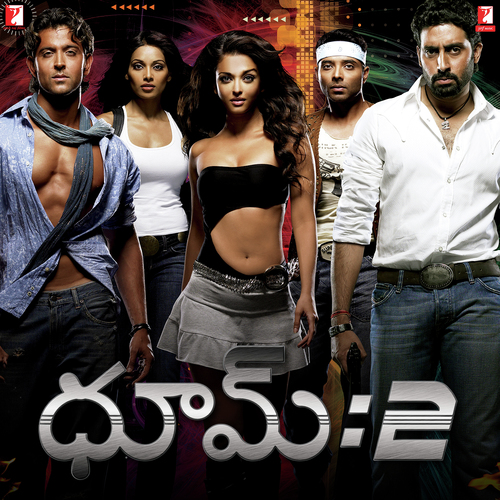 Touch Me (Telugu) - Pritam