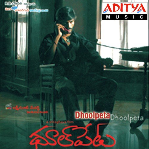 Vastara - Yuvan Shankar Raja