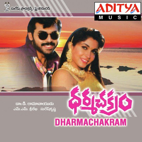 Hello Hello I Want Yaan - S. P. Balasubrahmanyam, M.M. Sreelekha