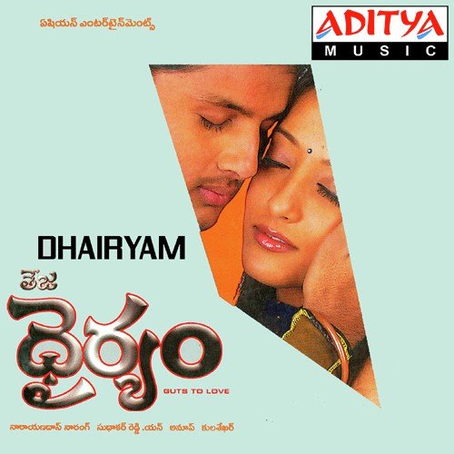 Bipc Badhmash Pori - Anup Rubens