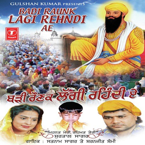 Mela - Satnam Sagar, Sharanjit Shammi