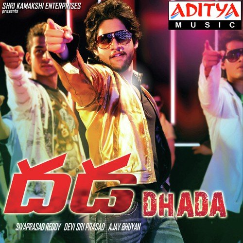 Ey Pilla Pilla - Devi Sri Prasad